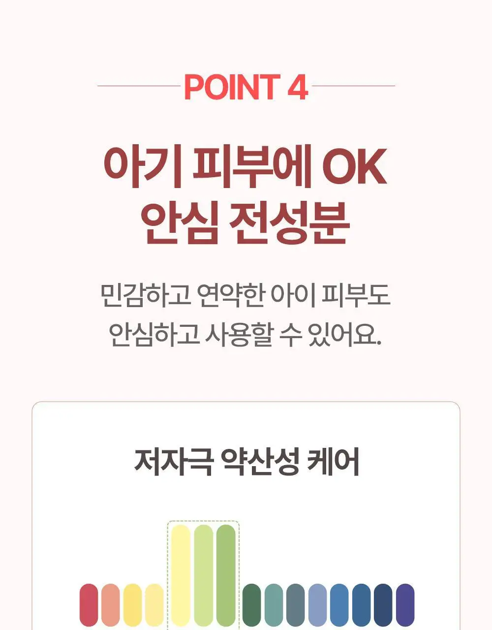 [괄사 마사지용 추천] 아토팜 크림 마사지 오일 200ml 상세페이지 41